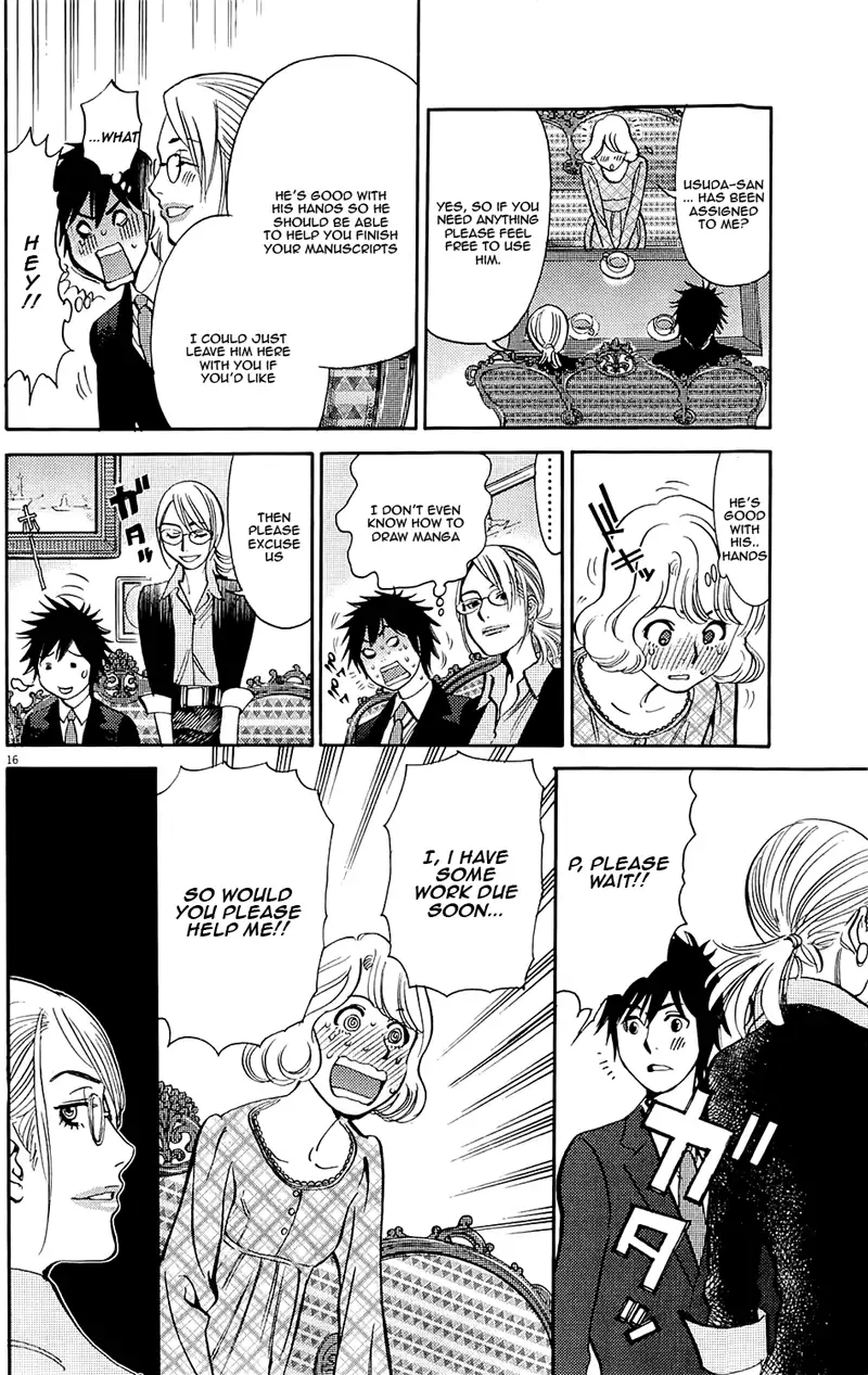 Kono S O Mi Yo Cupid No Itazura chapter 82 page 16