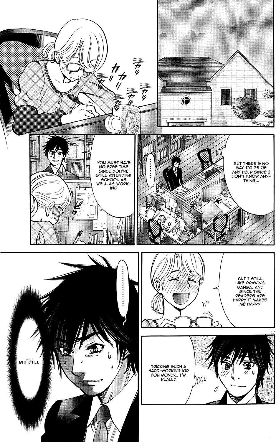 Kono S O Mi Yo Cupid No Itazura chapter 82 page 17