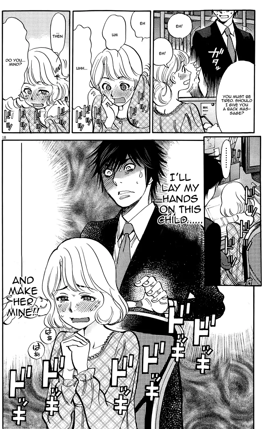 Kono S O Mi Yo Cupid No Itazura chapter 82 page 18