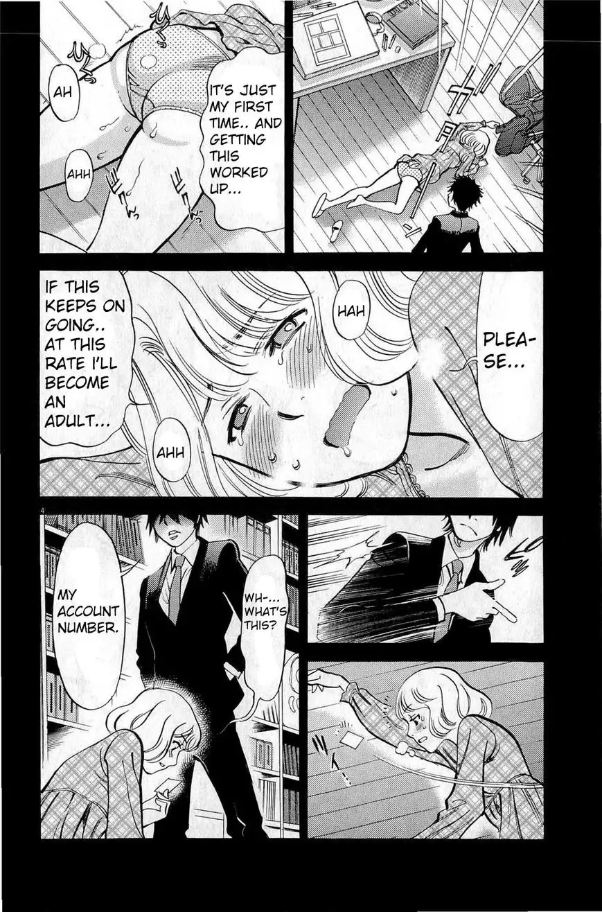 Kono S O Mi Yo Cupid No Itazura chapter 83 page 4