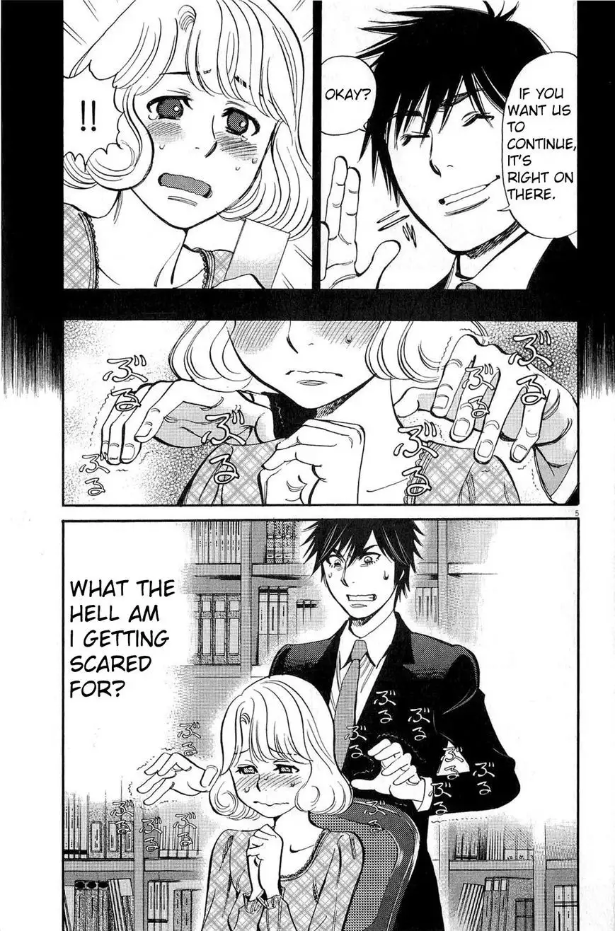 Kono S O Mi Yo Cupid No Itazura chapter 83 page 5