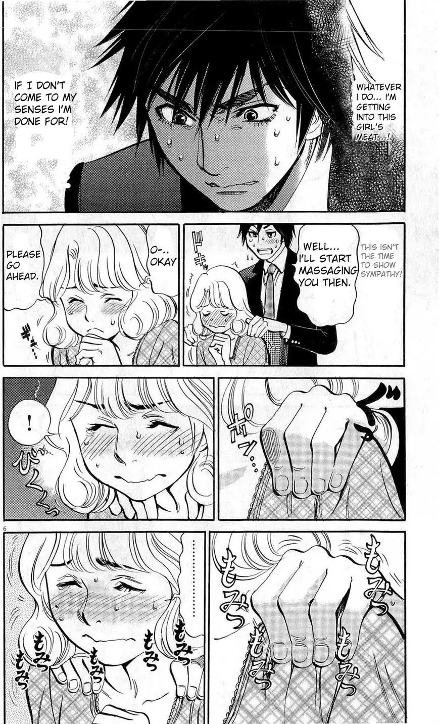 Kono S O Mi Yo Cupid No Itazura chapter 83 page 6