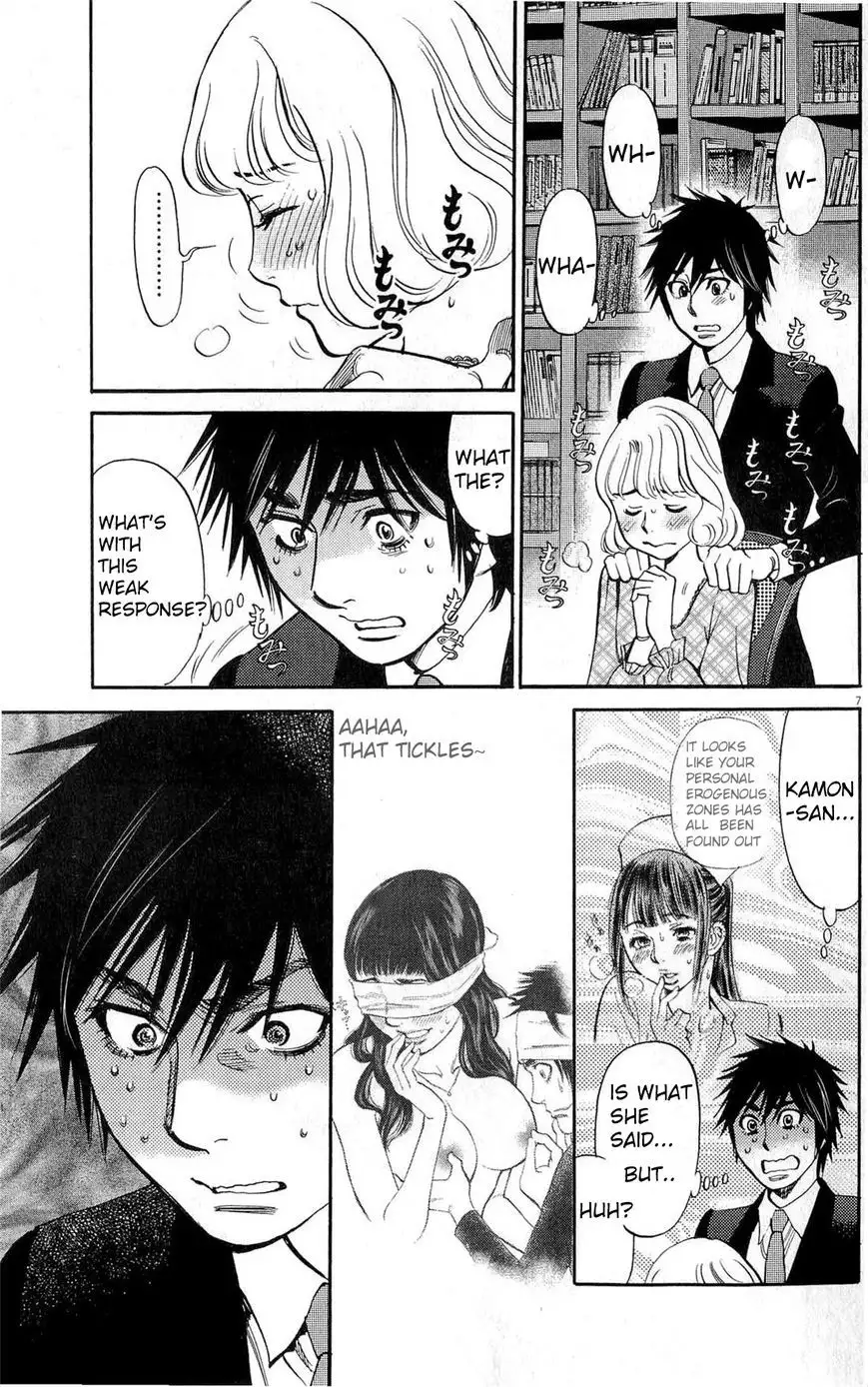 Kono S O Mi Yo Cupid No Itazura chapter 83 page 7