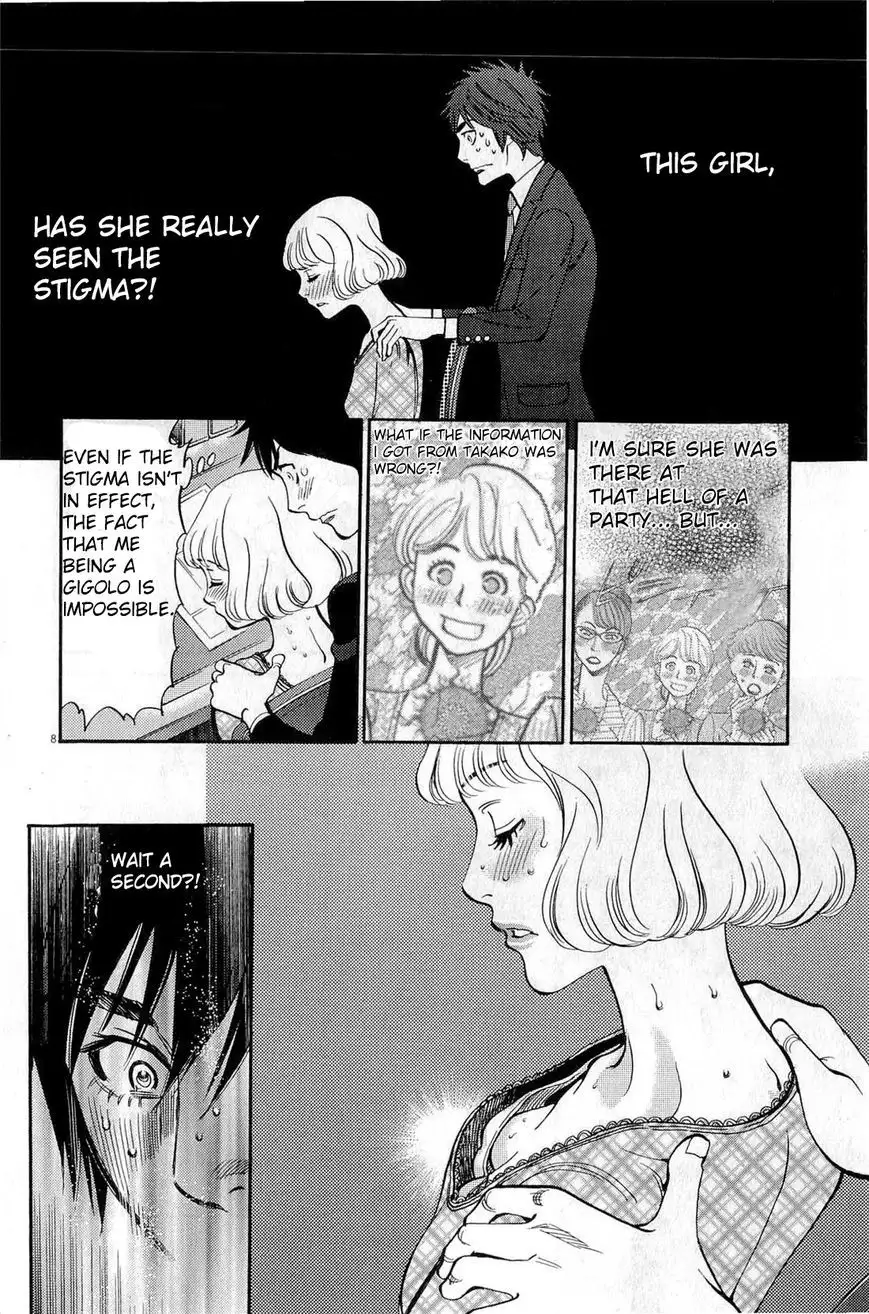 Kono S O Mi Yo Cupid No Itazura chapter 83 page 8