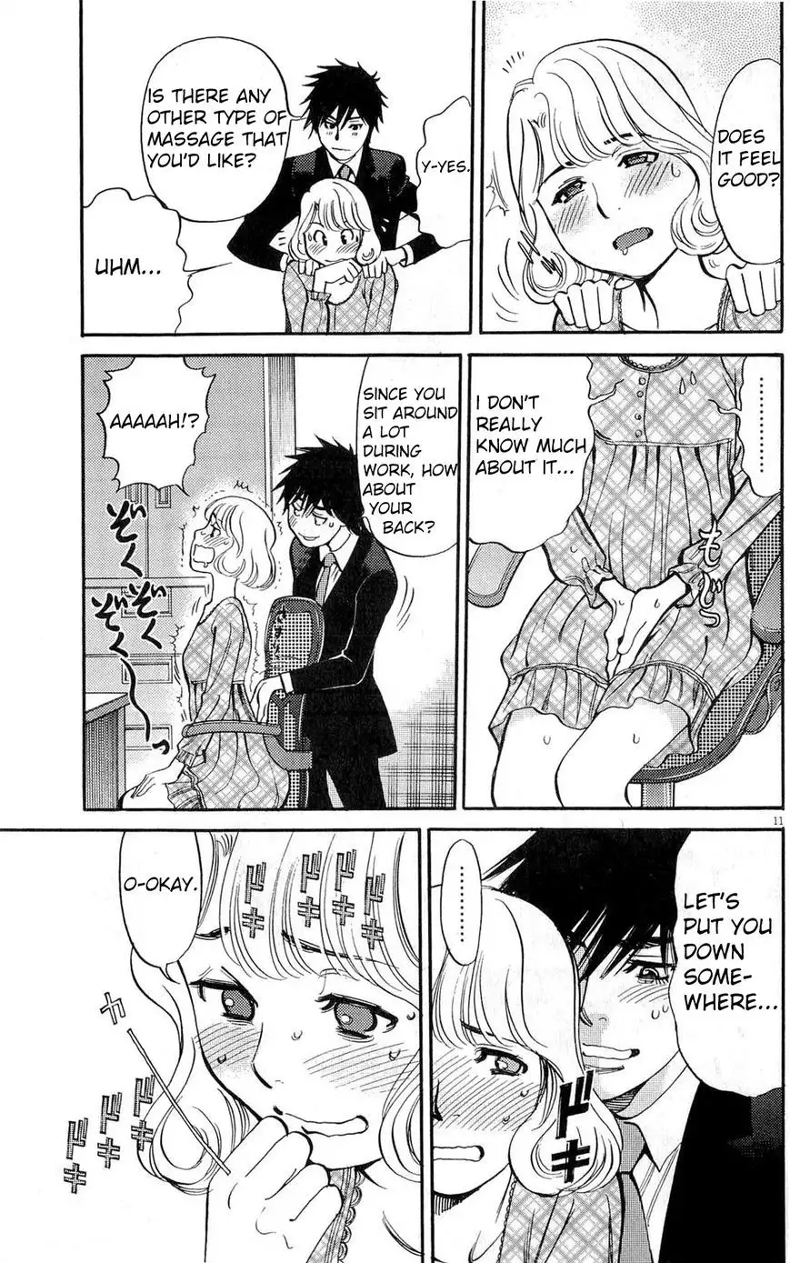 Kono S O Mi Yo Cupid No Itazura chapter 83 page 11