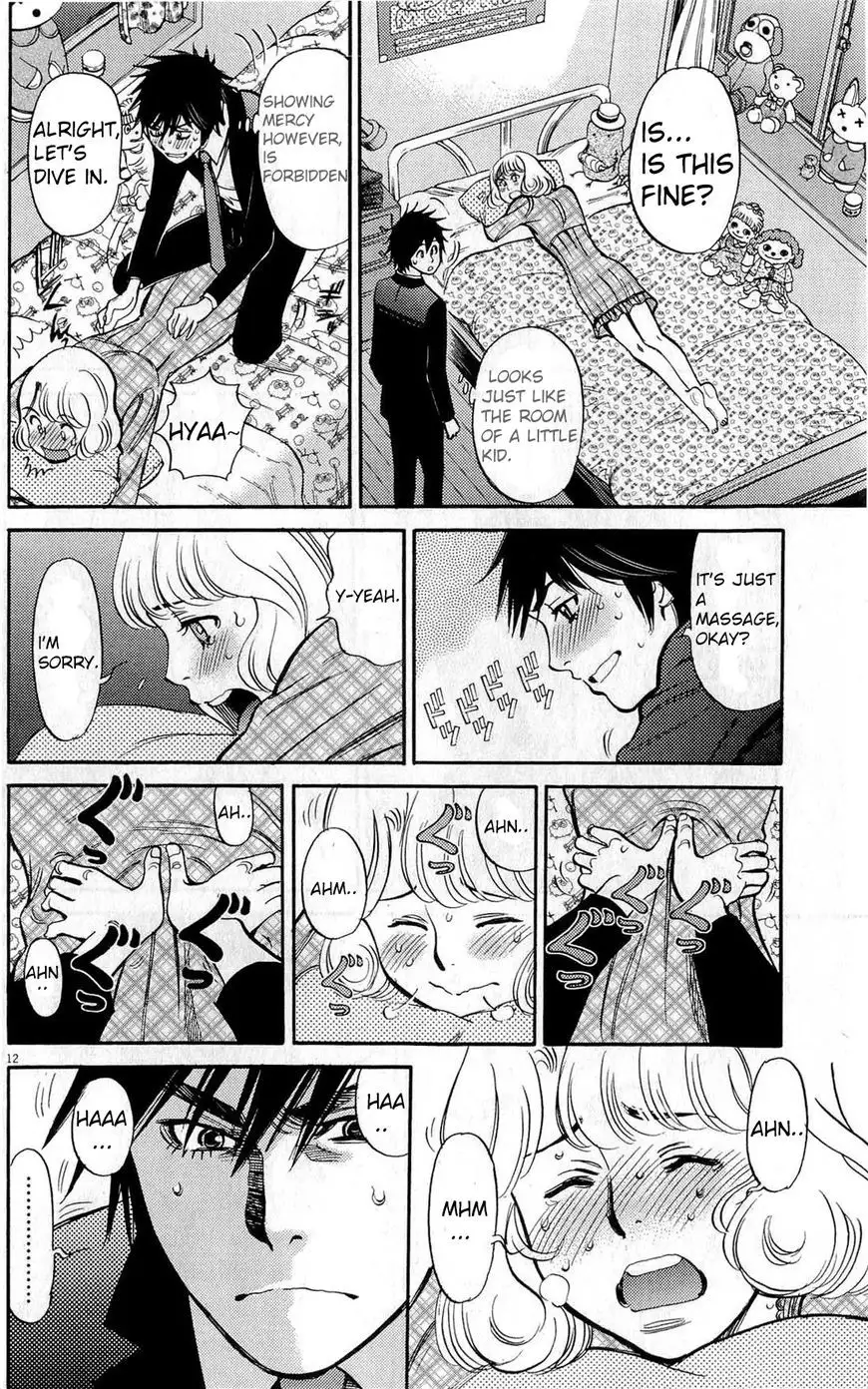 Kono S O Mi Yo Cupid No Itazura chapter 83 page 12