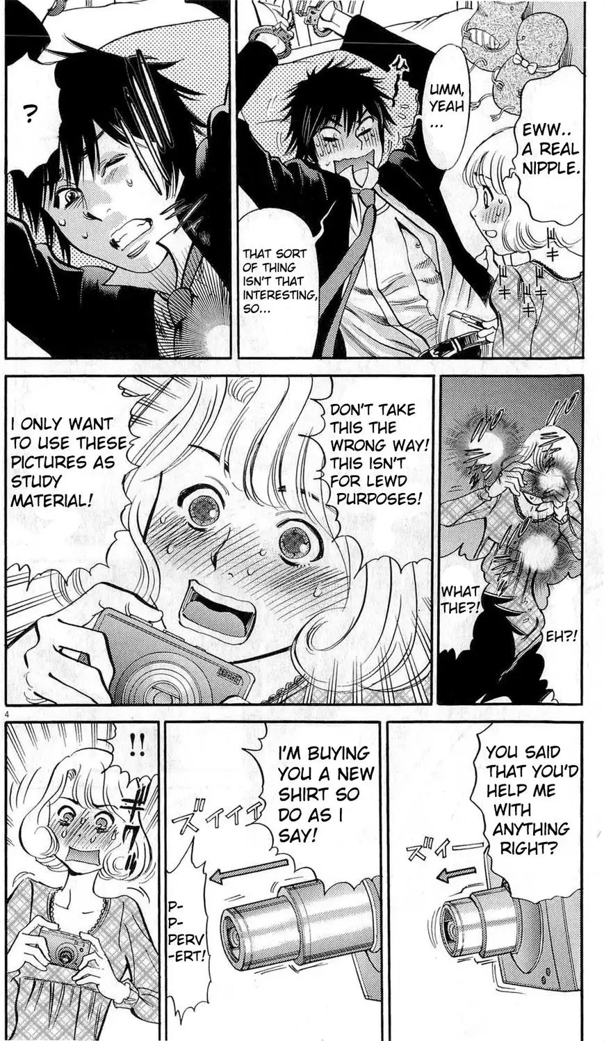 Kono S O Mi Yo Cupid No Itazura chapter 84 page 4