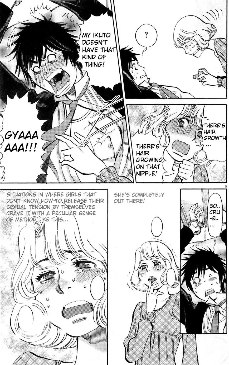 Kono S O Mi Yo Cupid No Itazura chapter 84 page 5