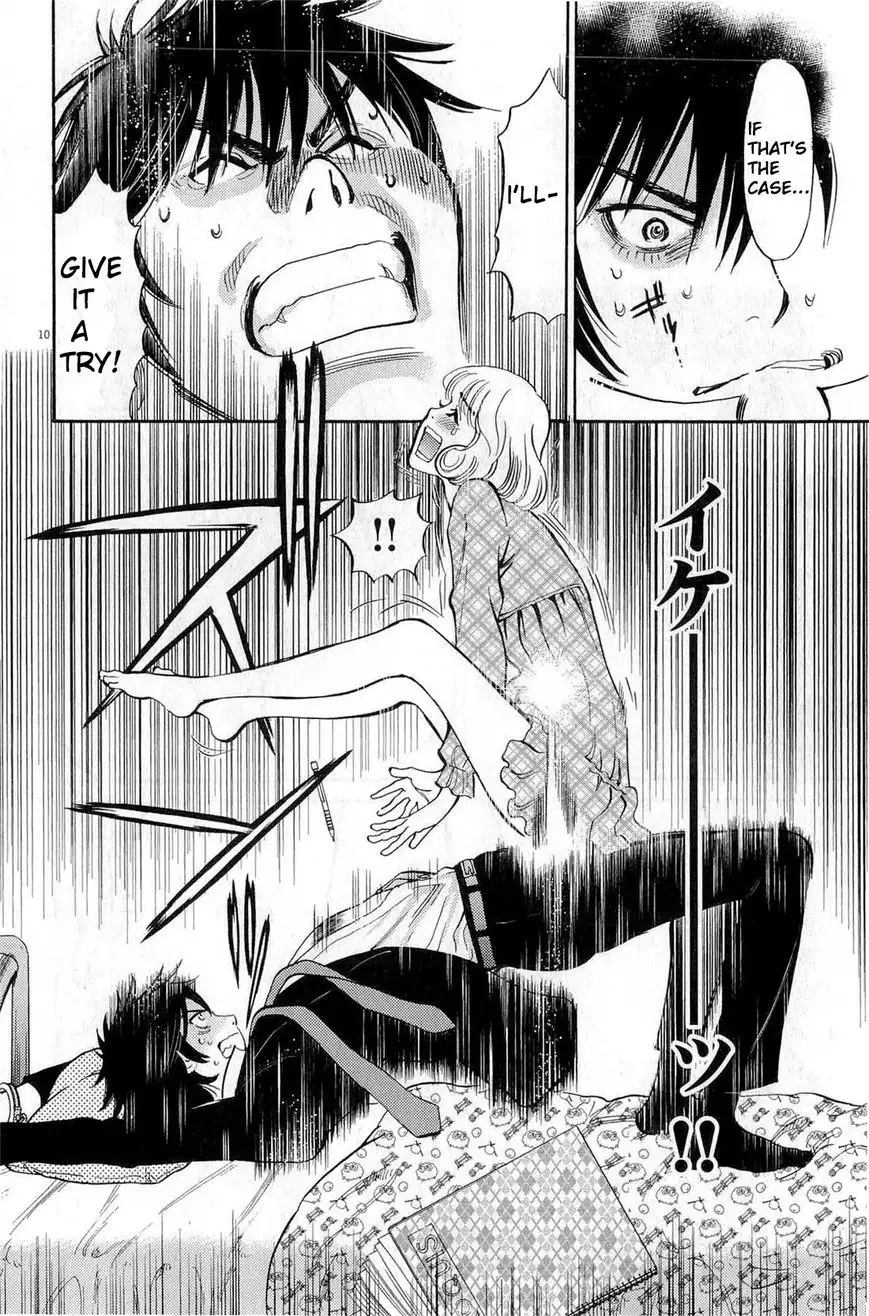 Kono S O Mi Yo Cupid No Itazura chapter 84 page 10