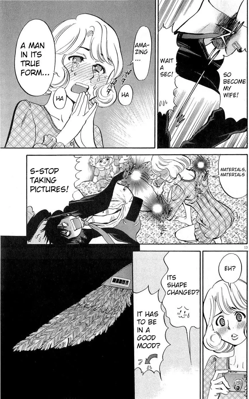 Kono S O Mi Yo Cupid No Itazura chapter 84 page 13