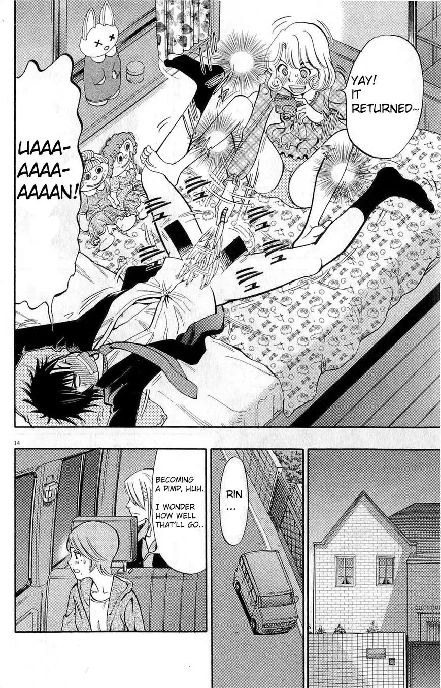 Kono S O Mi Yo Cupid No Itazura chapter 84 page 14