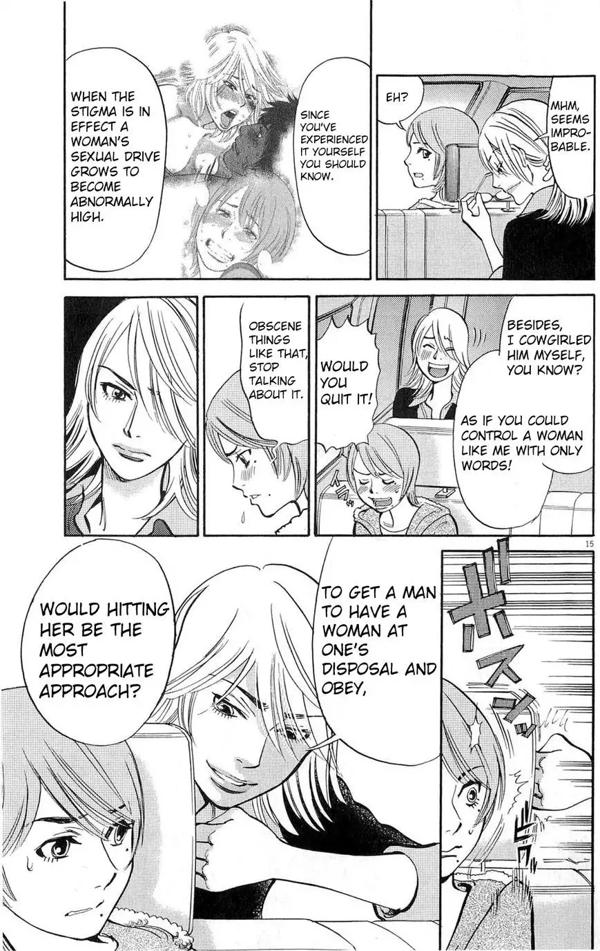 Kono S O Mi Yo Cupid No Itazura chapter 84 page 15
