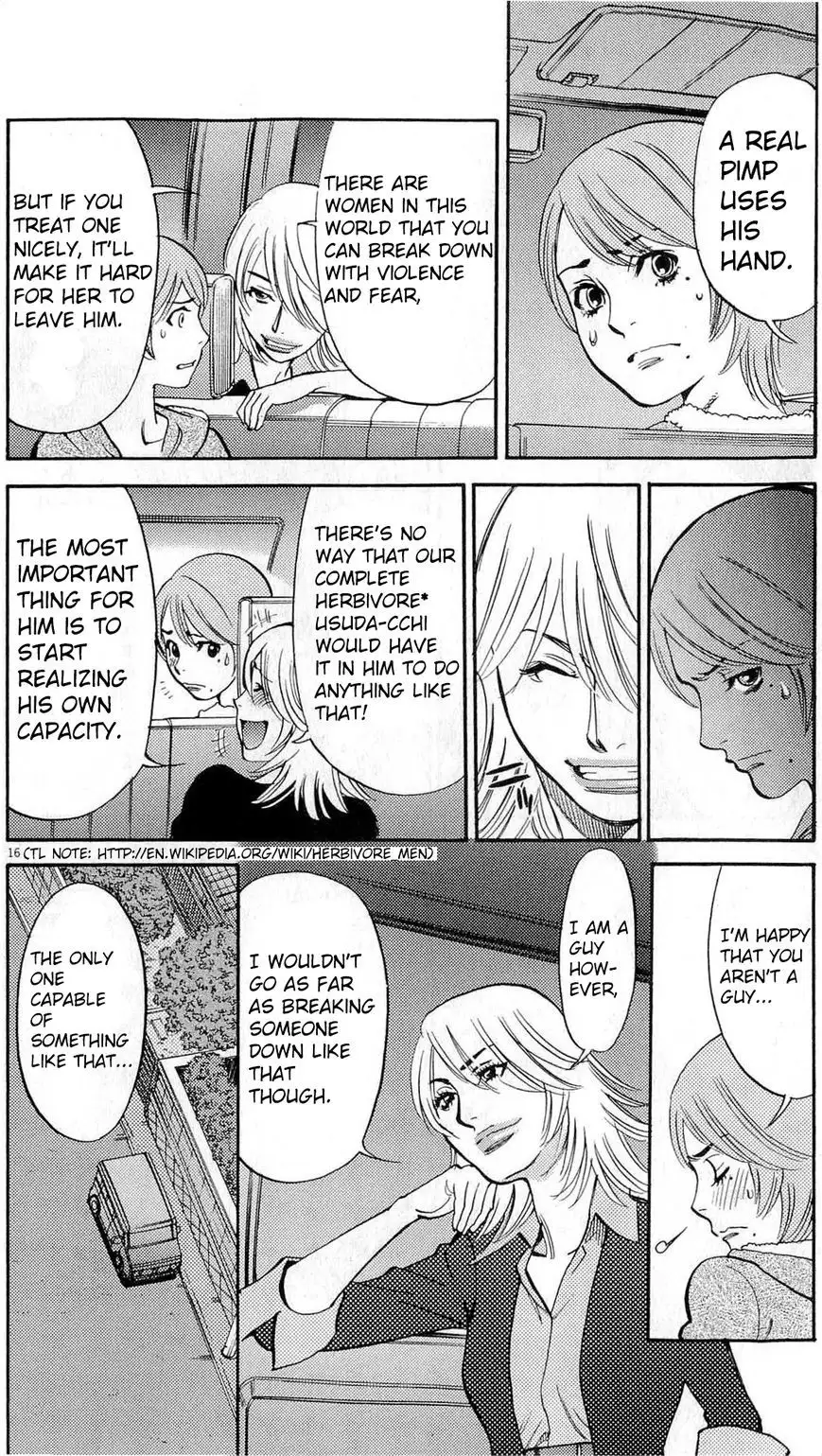 Kono S O Mi Yo Cupid No Itazura chapter 84 page 16