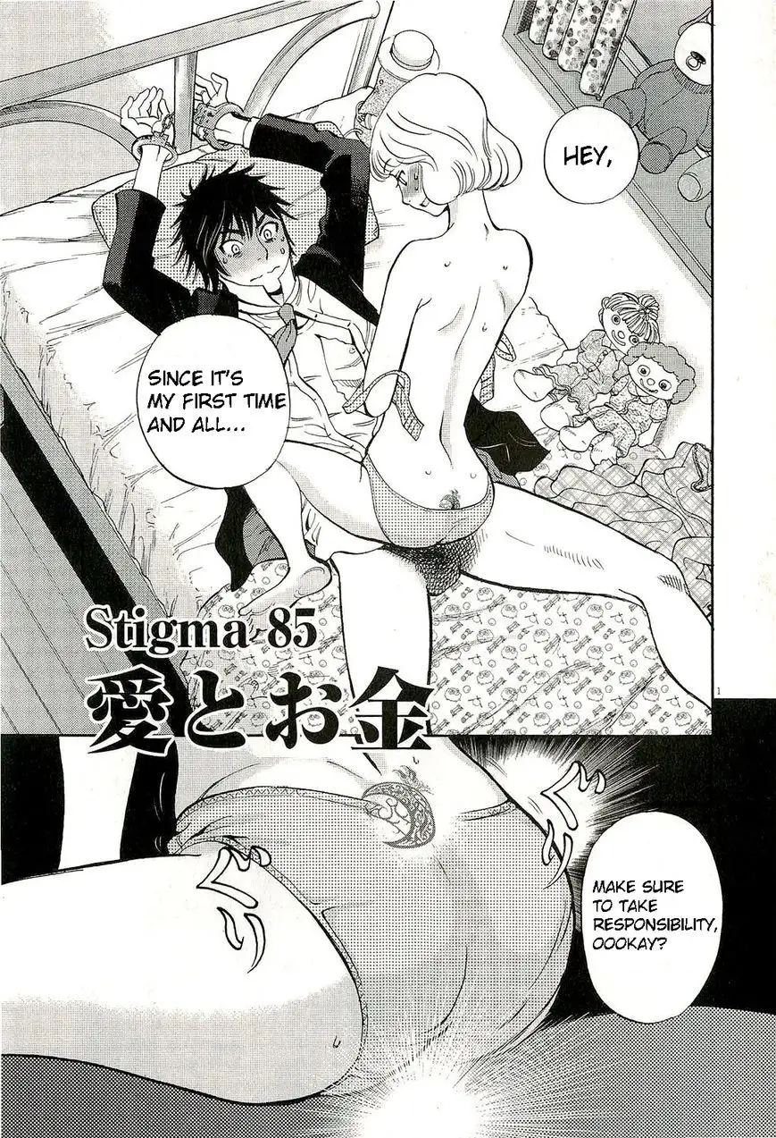 Kono S O Mi Yo Cupid No Itazura chapter 85 page 6
