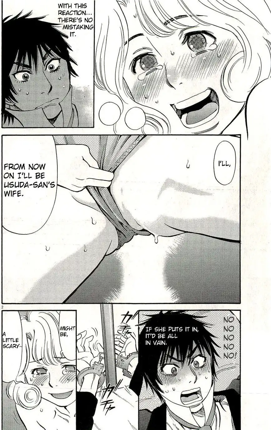 Kono S O Mi Yo Cupid No Itazura chapter 85 page 7