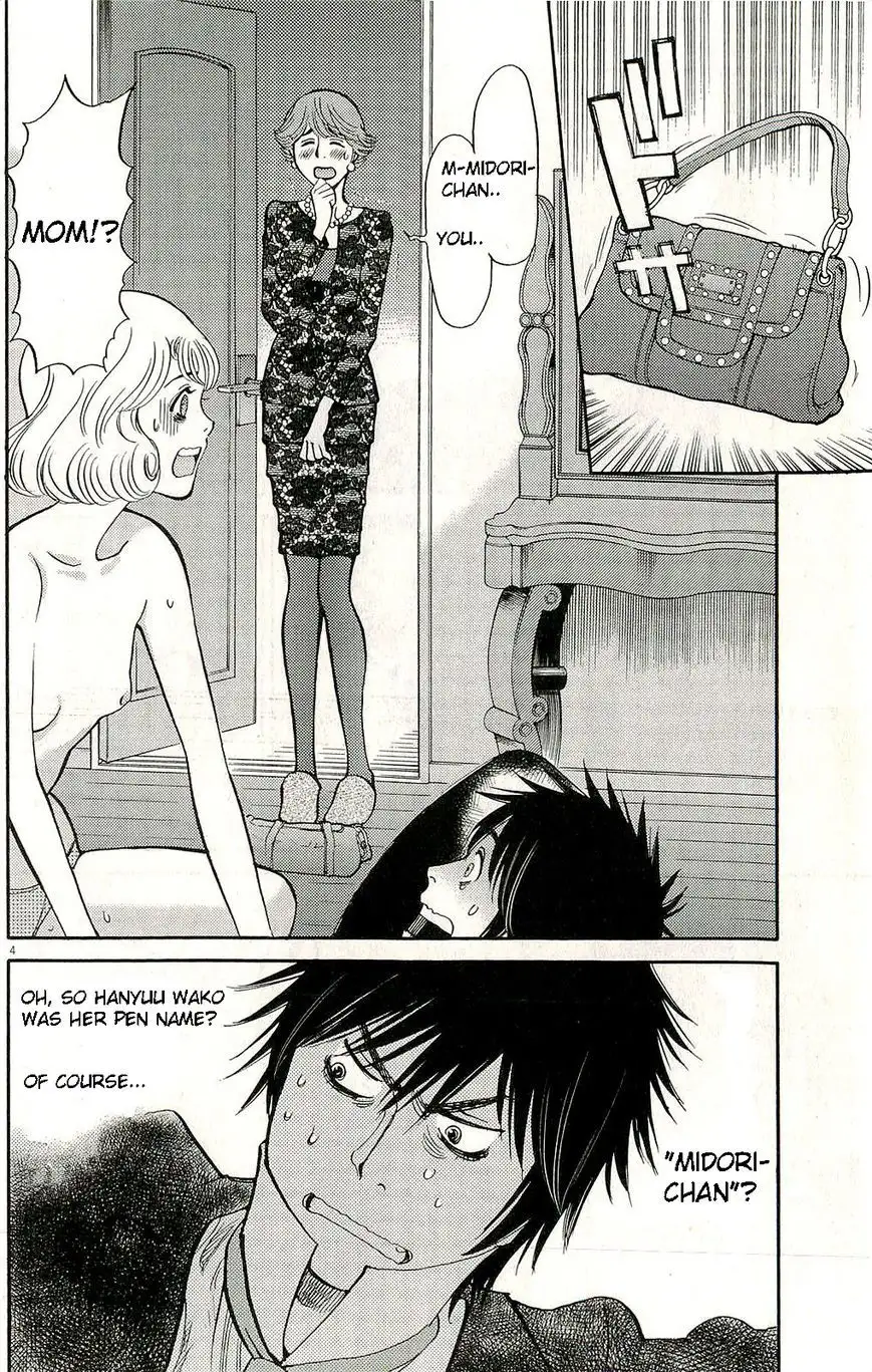 Kono S O Mi Yo Cupid No Itazura chapter 85 page 9