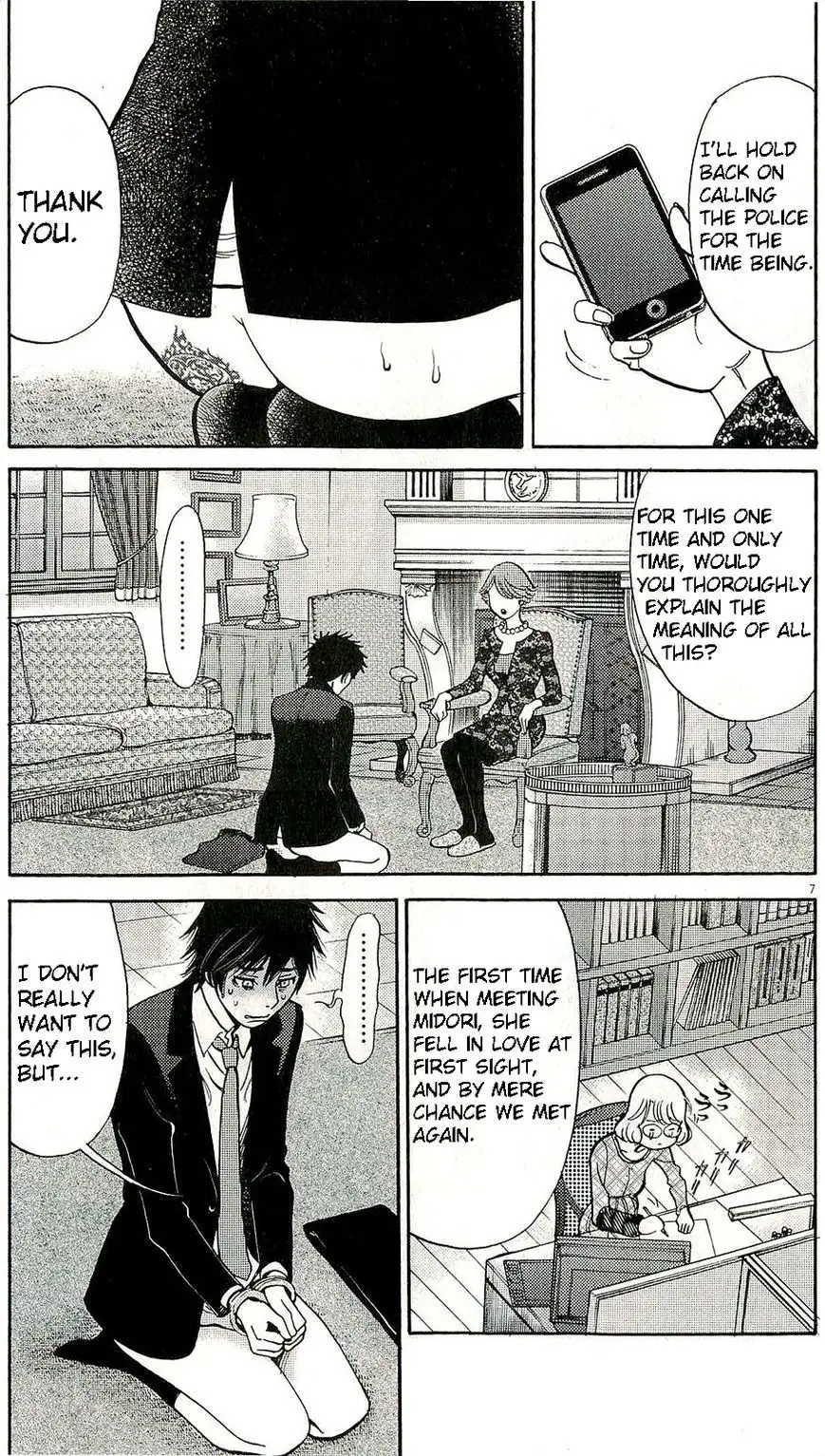 Kono S O Mi Yo Cupid No Itazura chapter 85 page 12