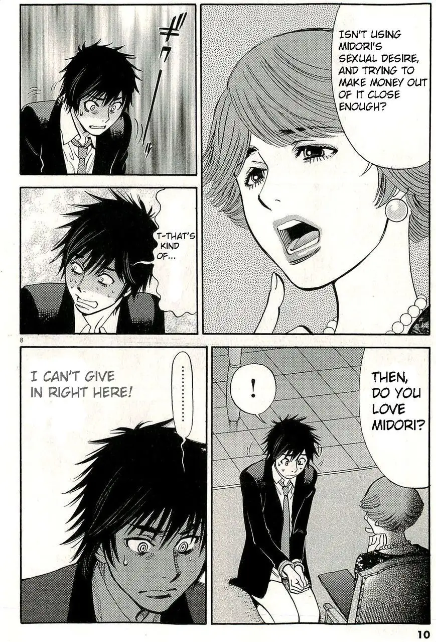 Kono S O Mi Yo Cupid No Itazura chapter 85 page 13