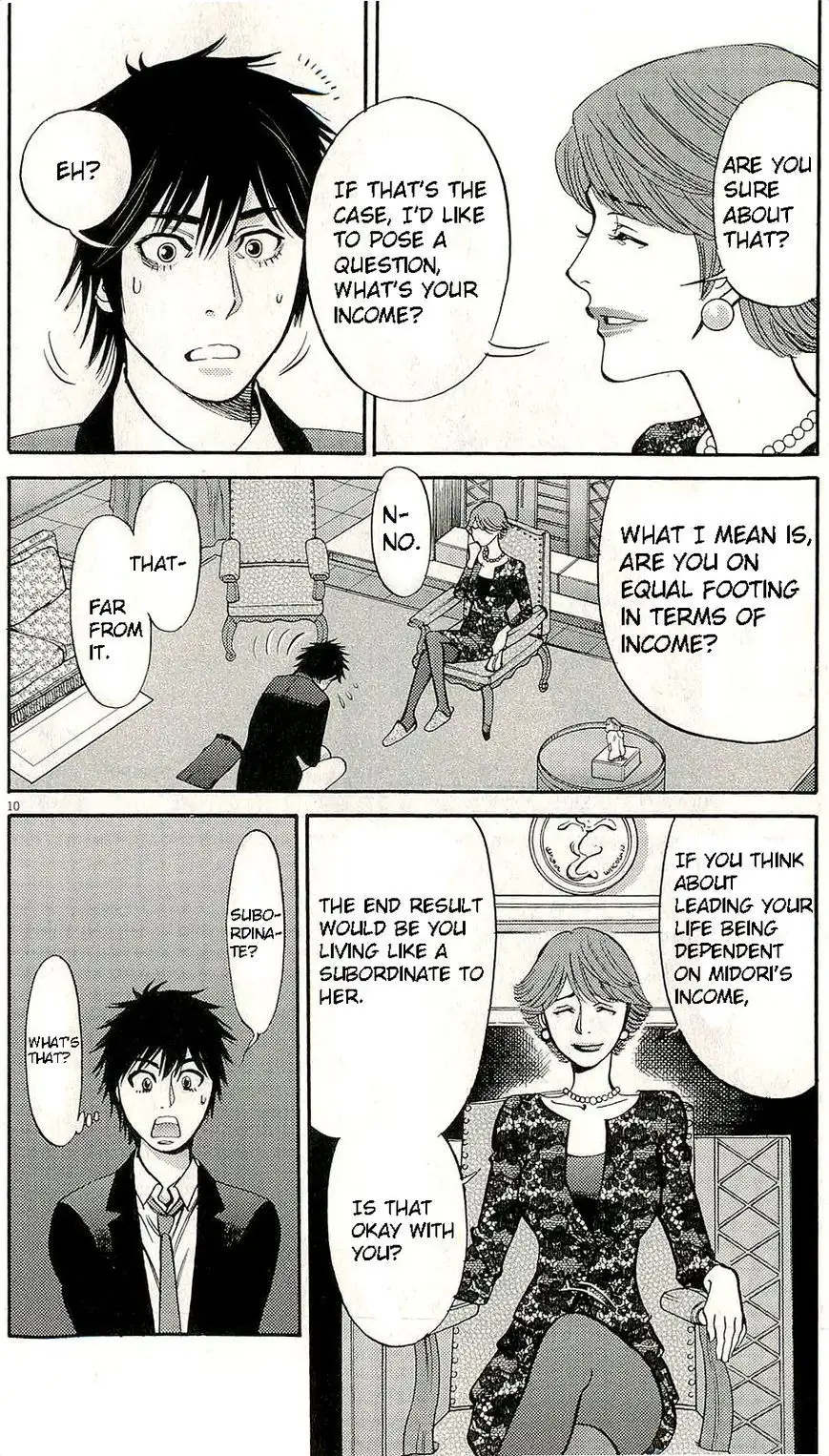 Kono S O Mi Yo Cupid No Itazura chapter 85 page 15