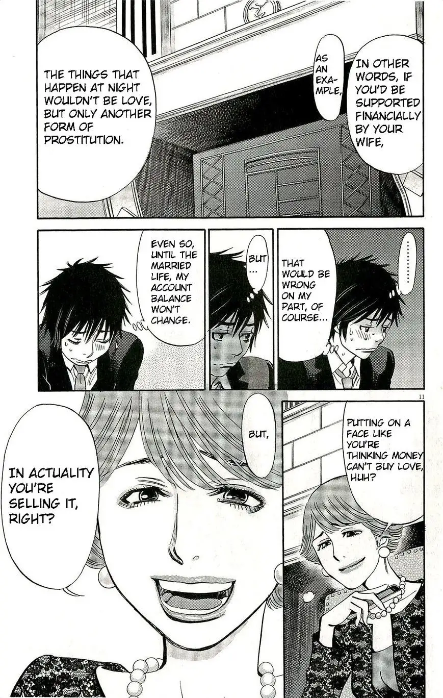 Kono S O Mi Yo Cupid No Itazura chapter 85 page 16