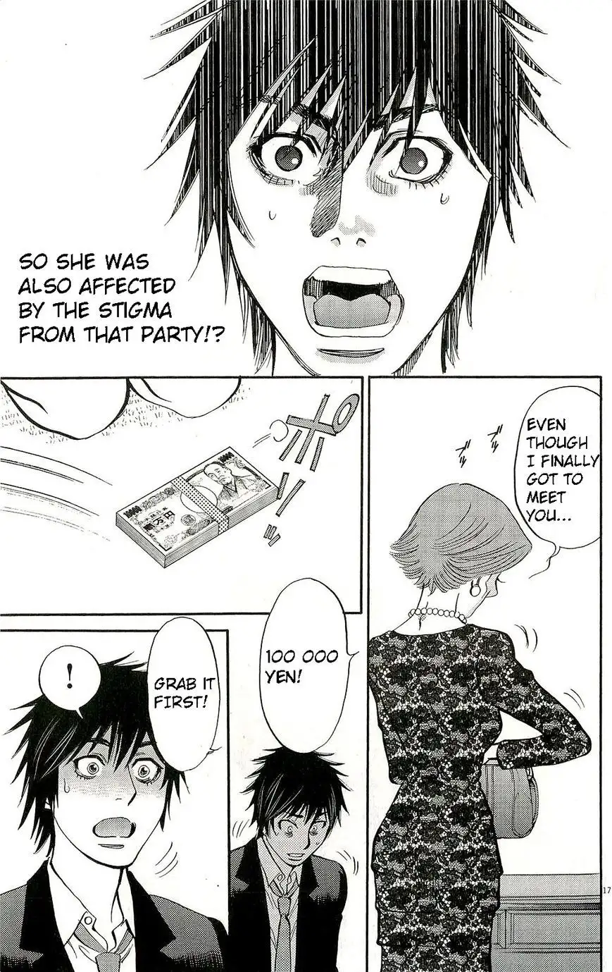 Kono S O Mi Yo Cupid No Itazura chapter 85 page 22