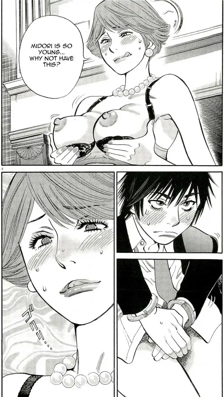 Kono S O Mi Yo Cupid No Itazura chapter 86 page 4