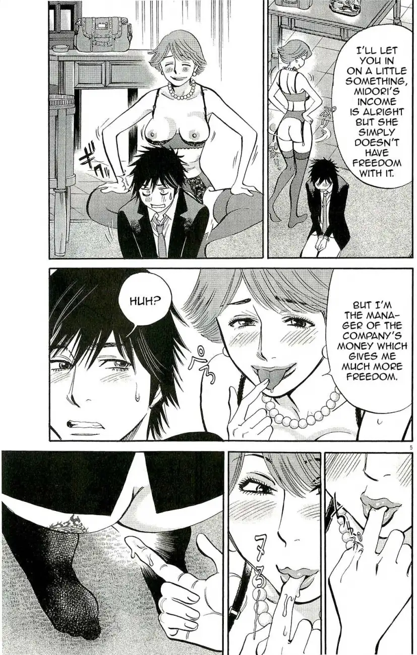 Kono S O Mi Yo Cupid No Itazura chapter 86 page 5