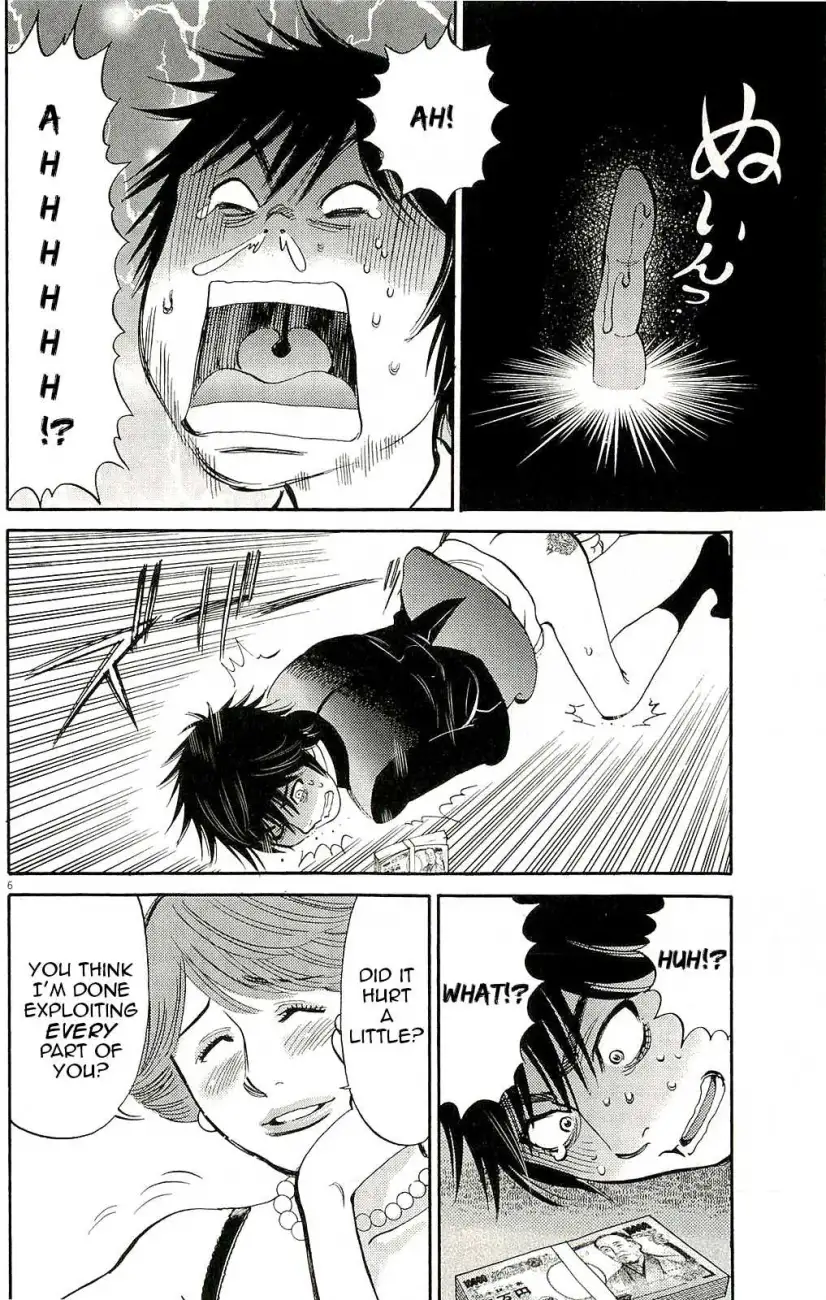 Kono S O Mi Yo Cupid No Itazura chapter 86 page 6
