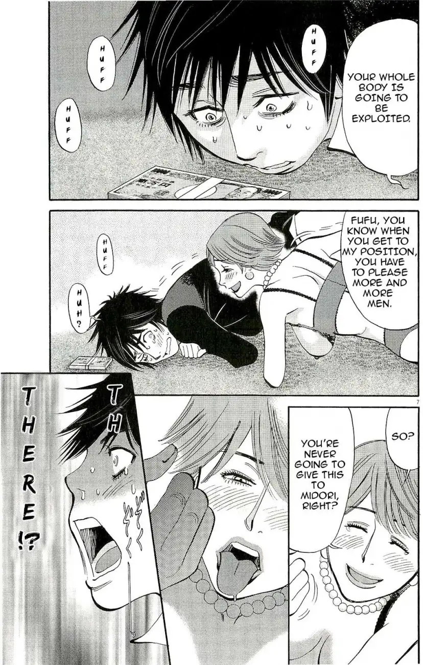 Kono S O Mi Yo Cupid No Itazura chapter 86 page 7