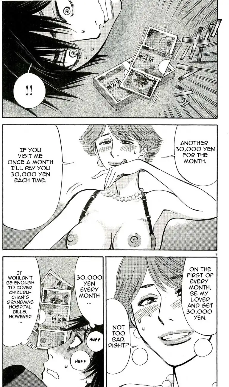 Kono S O Mi Yo Cupid No Itazura chapter 86 page 9