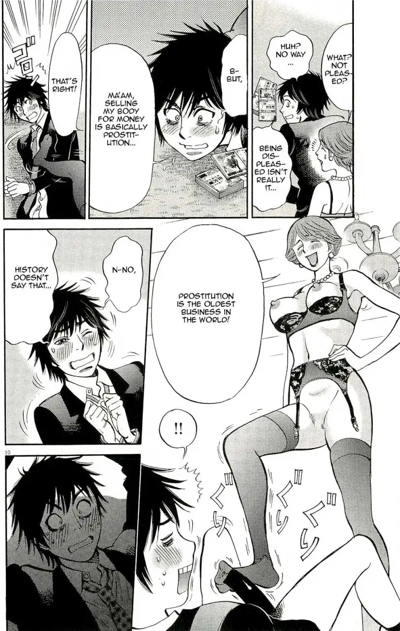 Kono S O Mi Yo Cupid No Itazura chapter 86 page 10