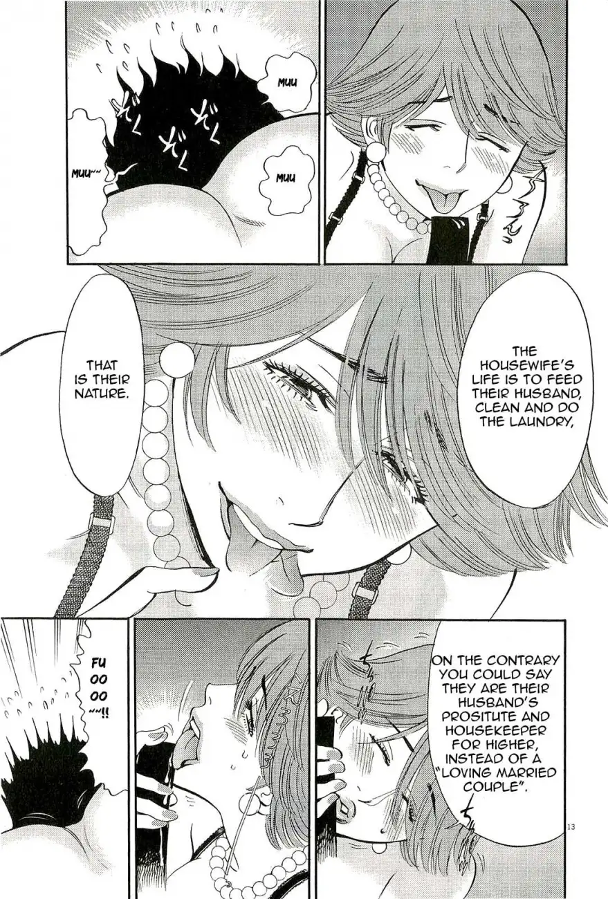 Kono S O Mi Yo Cupid No Itazura chapter 86 page 13