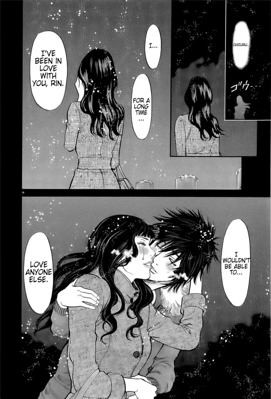 Kono S O Mi Yo Cupid No Itazura chapter 87 page 3