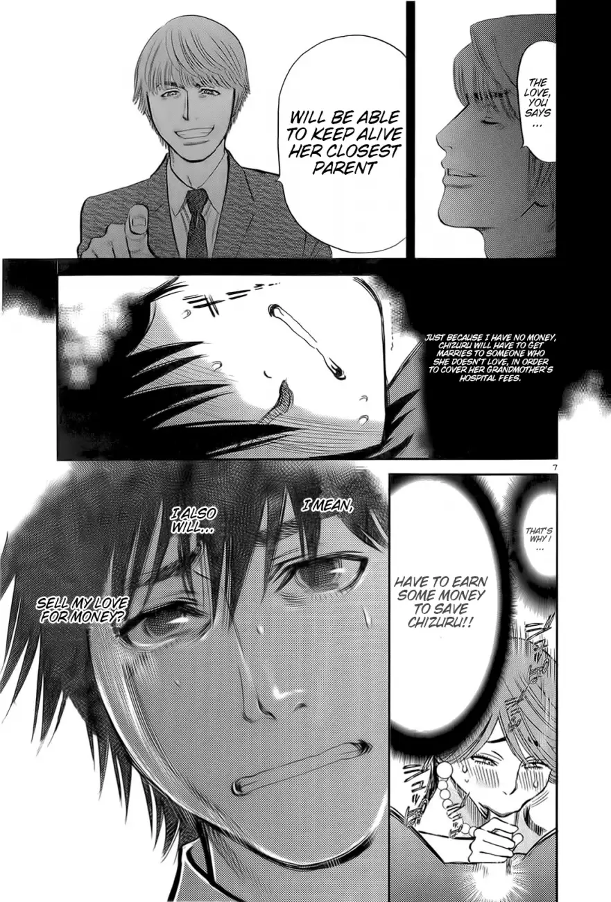 Kono S O Mi Yo Cupid No Itazura chapter 87 page 6