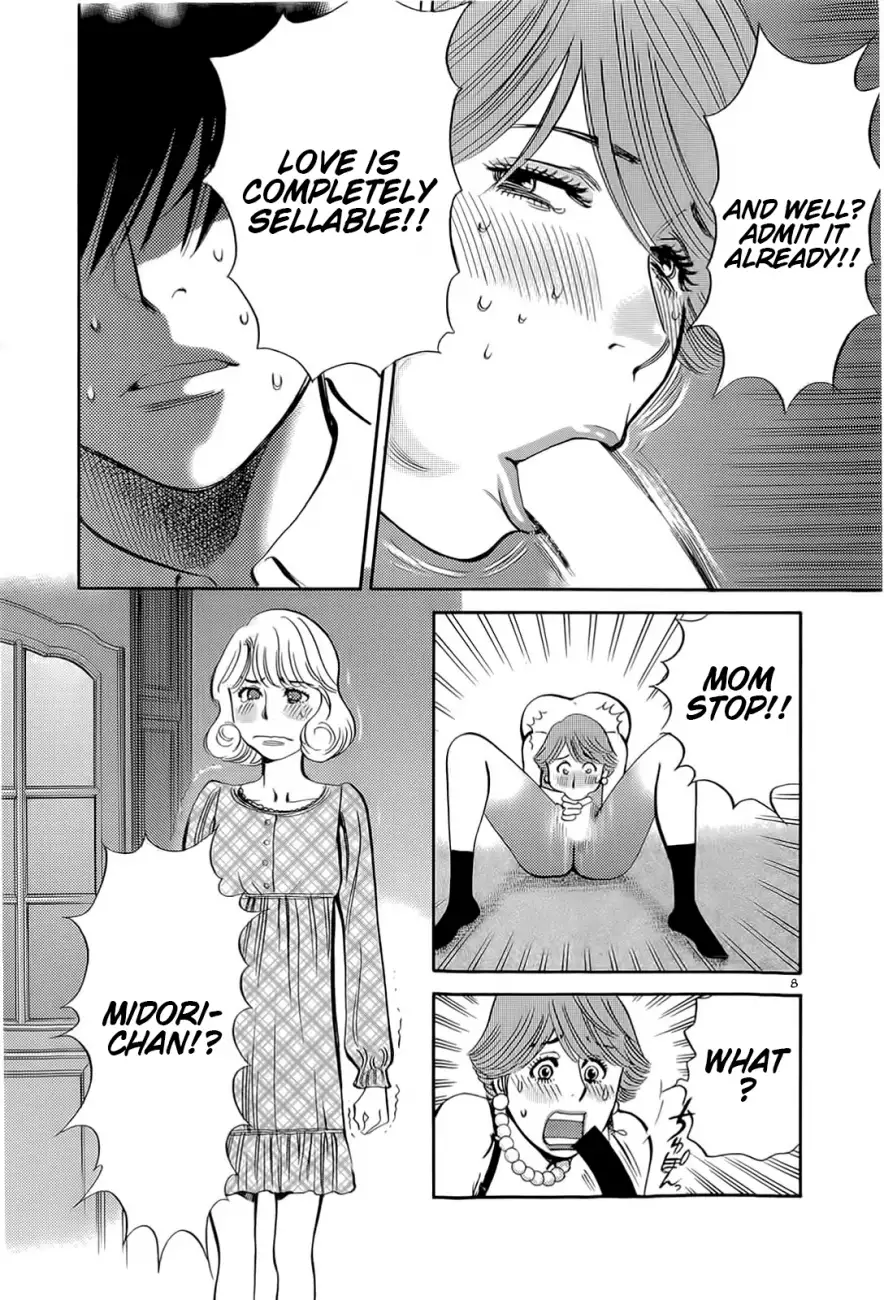 Kono S O Mi Yo Cupid No Itazura chapter 87 page 7