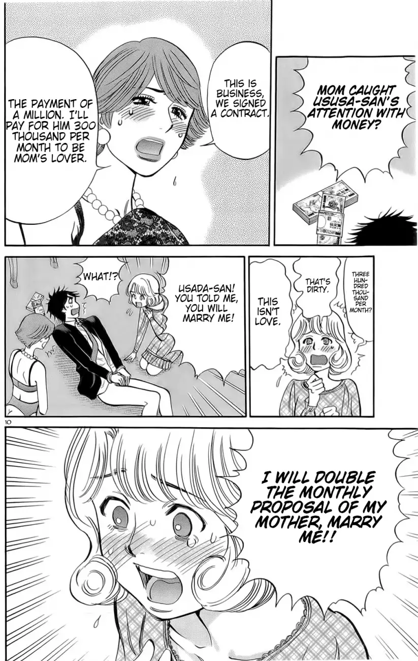 Kono S O Mi Yo Cupid No Itazura chapter 87 page 9