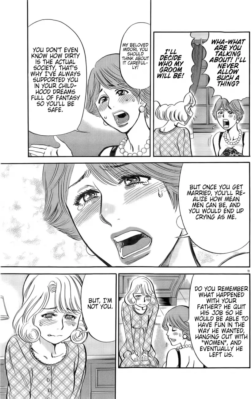 Kono S O Mi Yo Cupid No Itazura chapter 87 page 10