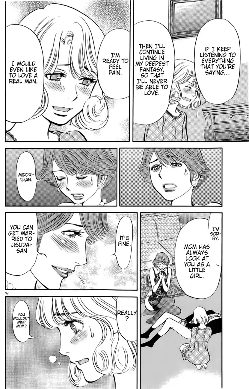 Kono S O Mi Yo Cupid No Itazura chapter 87 page 11