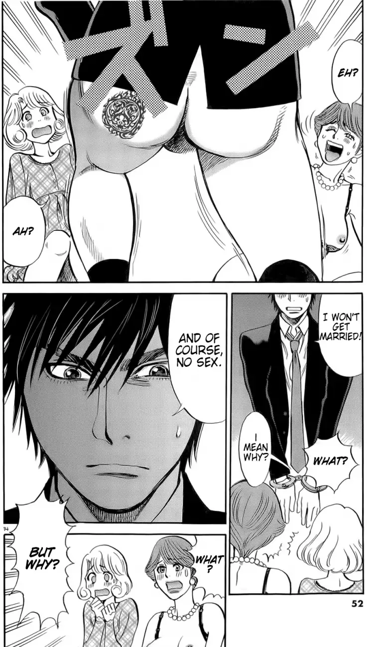 Kono S O Mi Yo Cupid No Itazura chapter 87 page 13