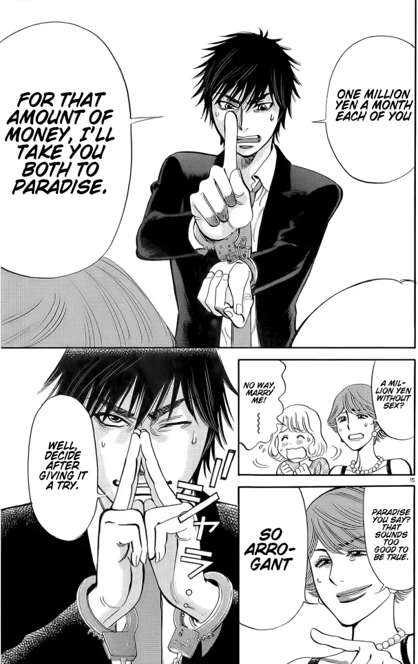 Kono S O Mi Yo Cupid No Itazura chapter 87 page 14