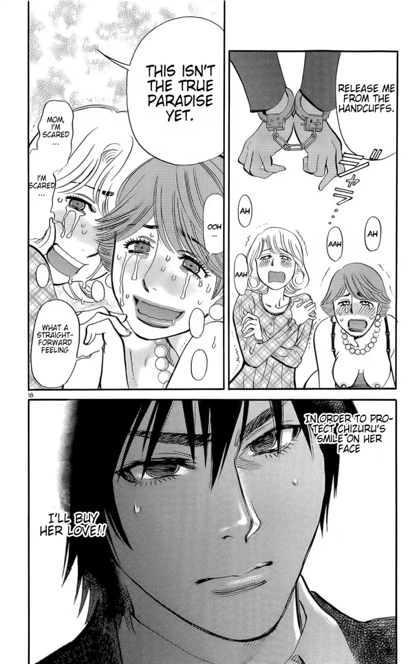 Kono S O Mi Yo Cupid No Itazura chapter 87 page 16