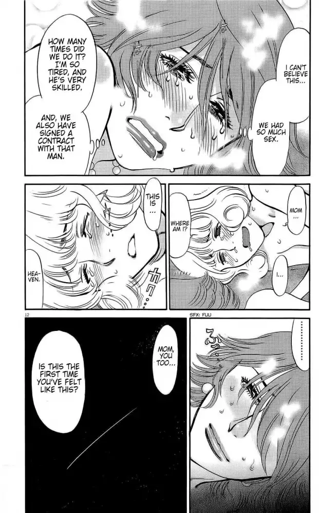 Kono S O Mi Yo Cupid No Itazura chapter 88 page 3
