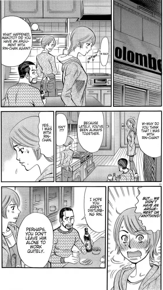 Kono S O Mi Yo Cupid No Itazura chapter 88 page 4