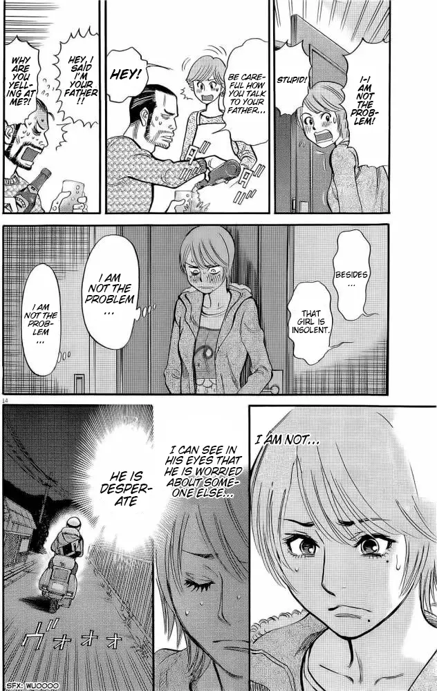 Kono S O Mi Yo Cupid No Itazura chapter 88 page 5