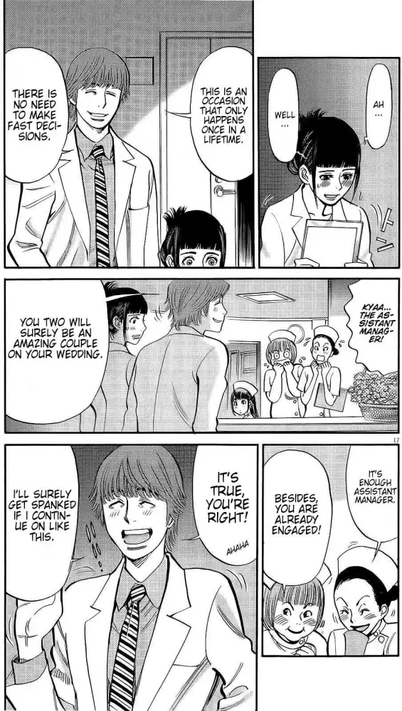 Kono S O Mi Yo Cupid No Itazura chapter 88 page 8