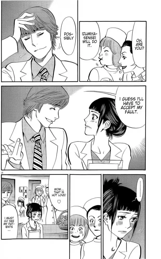 Kono S O Mi Yo Cupid No Itazura chapter 88 page 9