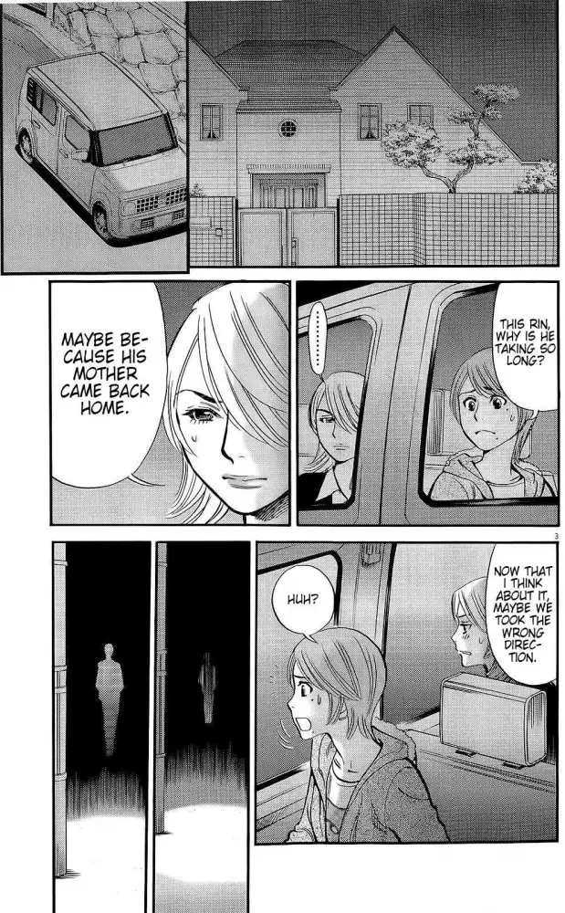 Kono S O Mi Yo Cupid No Itazura chapter 88 page 11