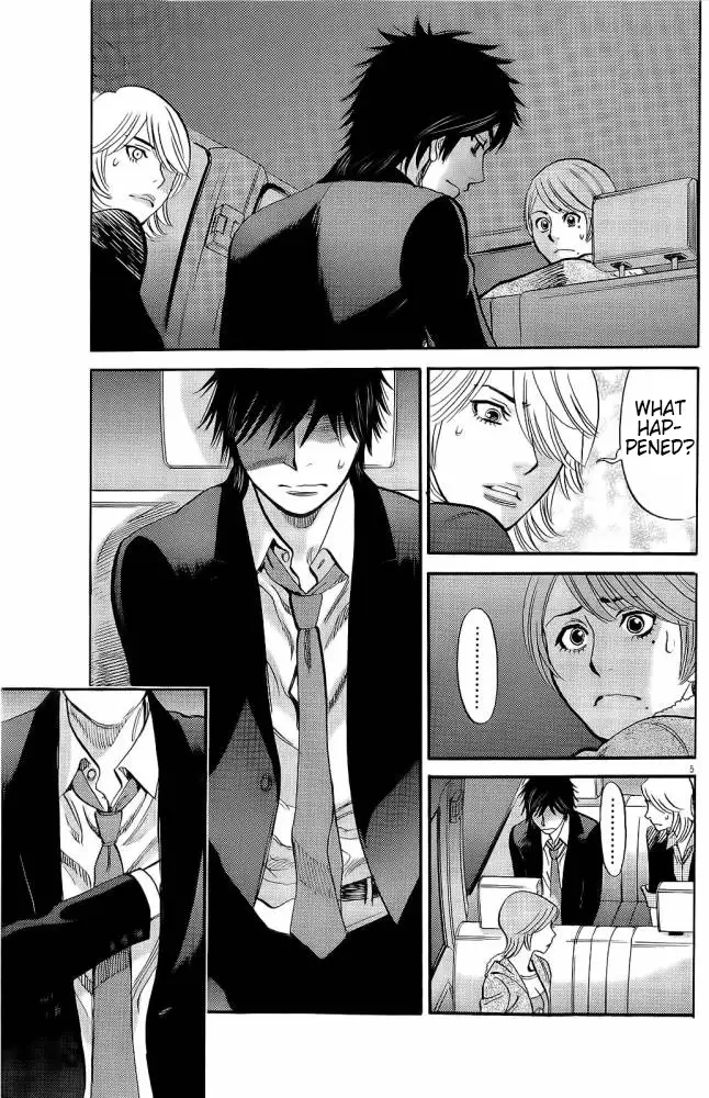Kono S O Mi Yo Cupid No Itazura chapter 88 page 13