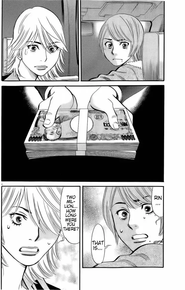 Kono S O Mi Yo Cupid No Itazura chapter 88 page 14