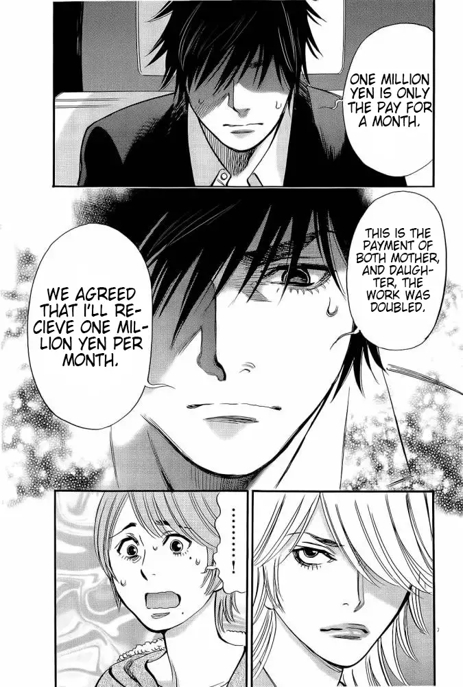 Kono S O Mi Yo Cupid No Itazura chapter 88 page 15